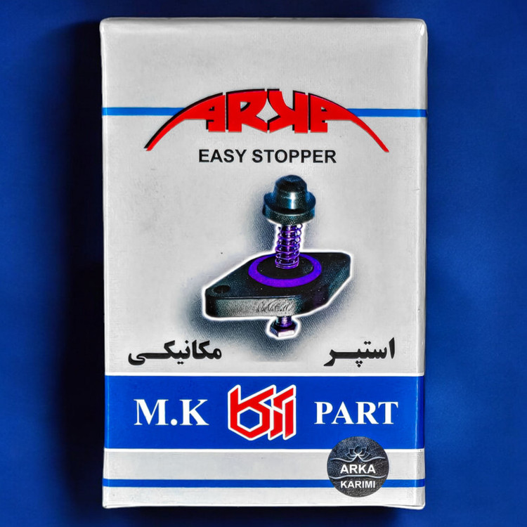 استپر موتور آرکا مدل XUM.XU7P - تنظیم دستی مناسب برای پژو پارس