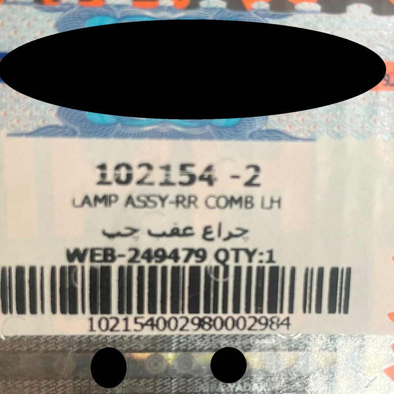 چراغ عقب چپ کد 102154 مناسب برای تیبا هاچ بک