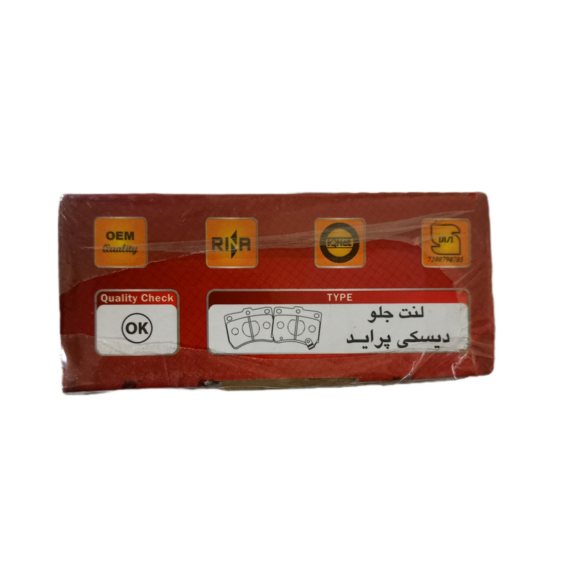 لنت ترمز جلو آسیا لنت مدل feyzi99 مناسب برای پراید