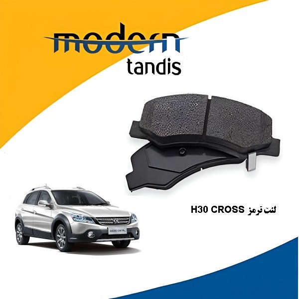 لنت ترمز جلو خودرو مدرن تندیس مدل MAP00019 دو جفت مناسب برای دانگ فنگ HC Cross